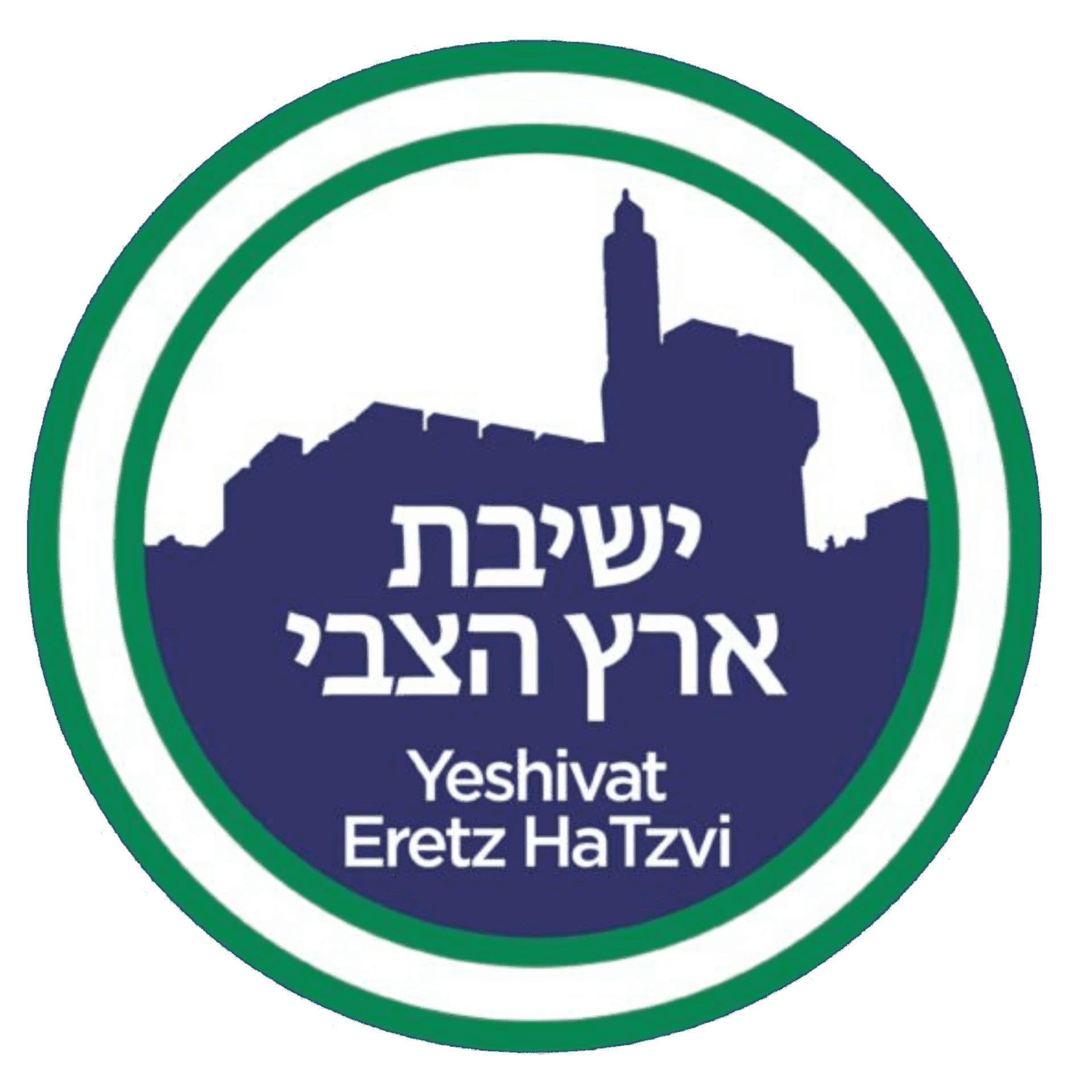 Yeshivat Eretz Hatavi